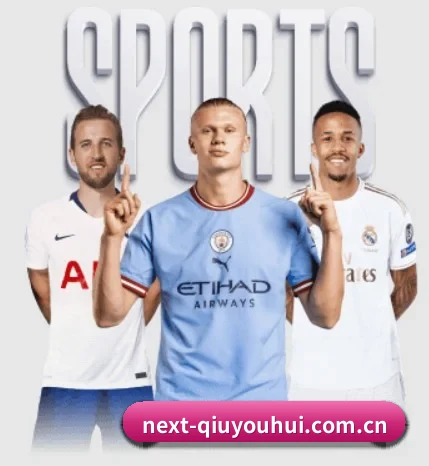 next-qiuyouhui.com.cn的故事 - 体育资讯内容服务
